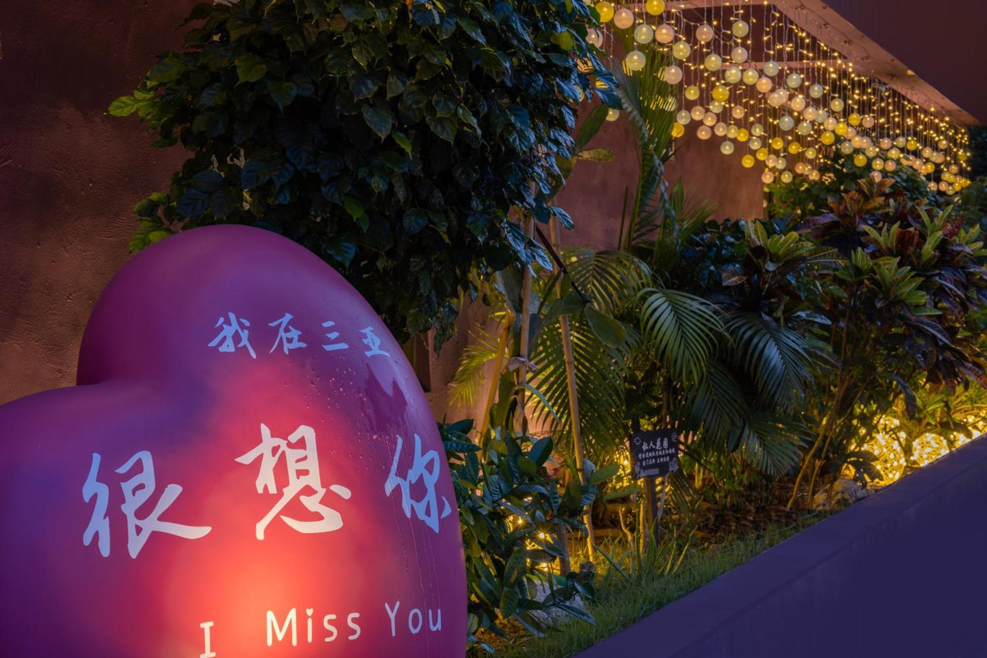 Summer Tree Inn Sanya Extérieur photo